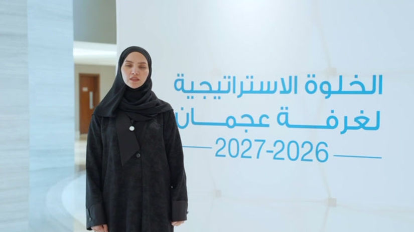 Ajman Strategy Retreat - Oct 2025